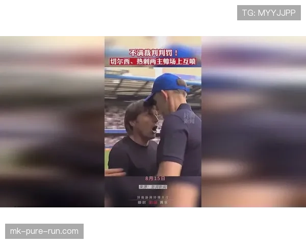 多人冲突时裁判如何判罚？规则拆解